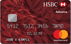 HSBC Advance Mastercard® credit card