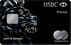 HSBC Premier World Elite Mastercard® credit card