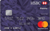 HSBC Premier World Mastercard® credit card