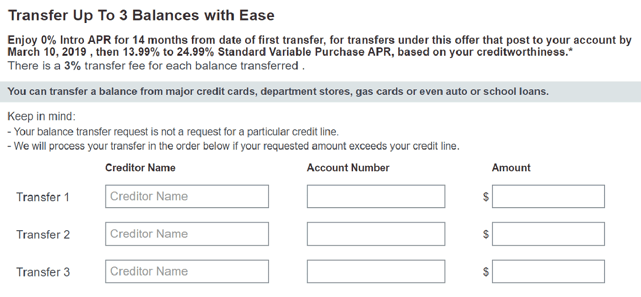 Screenshot of Application Balance Transfer Request Form