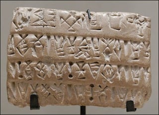 Mesopotamia Clay Tablet Mesopotamia Clay Tablet