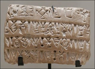 Mesopotamia Clay Tablet