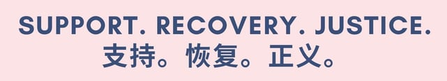 GASO Support Recovery Justice banner GASO Support Recovery Justice banner